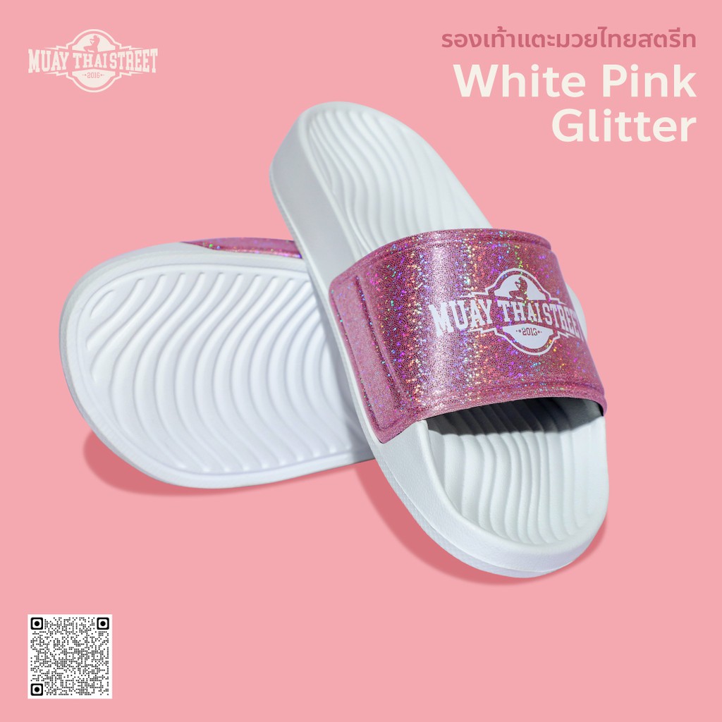 รองเท้าแตะ Glitter สีขาว-ชมพู กริตเตอร์